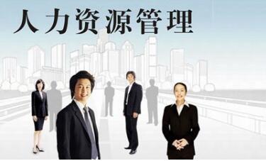 勞務(wù)派遣糾紛存在的問題與解決思路